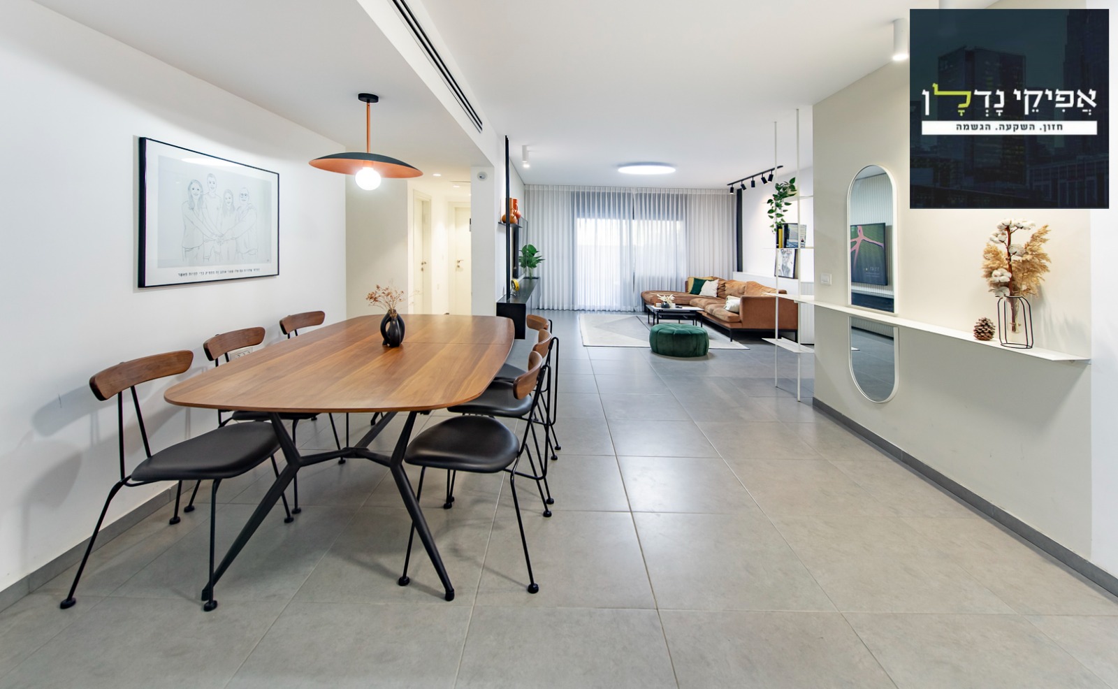 דירת גן נתן אלתרמן (1)