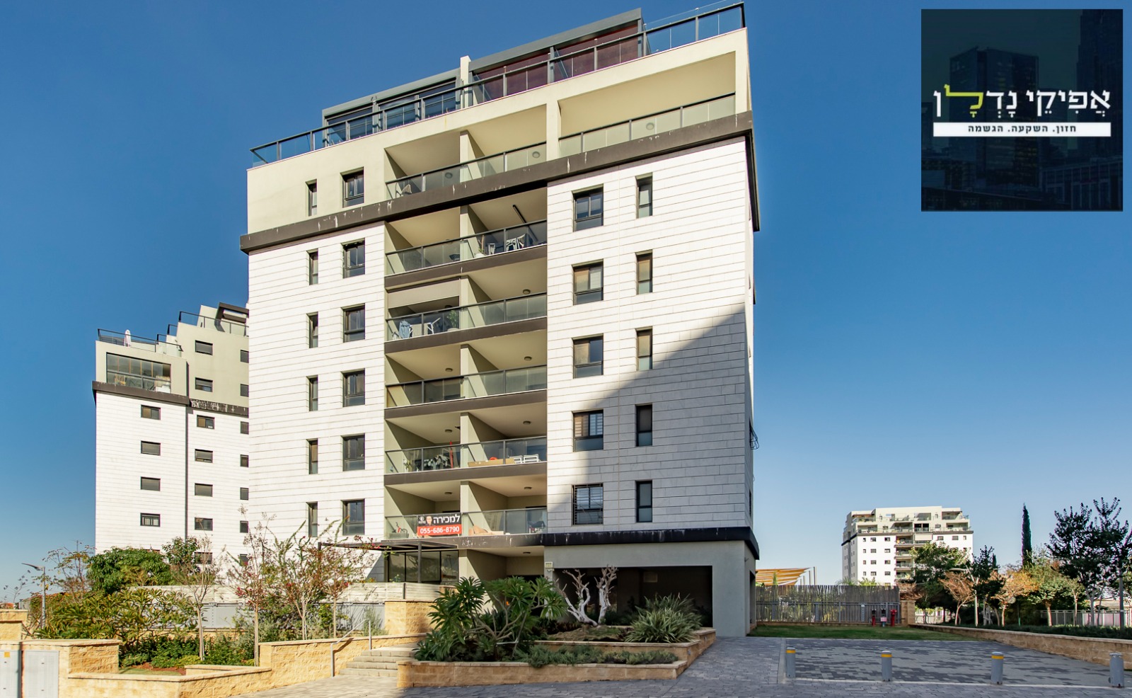 דירת גן נתן אלתרמן (10)