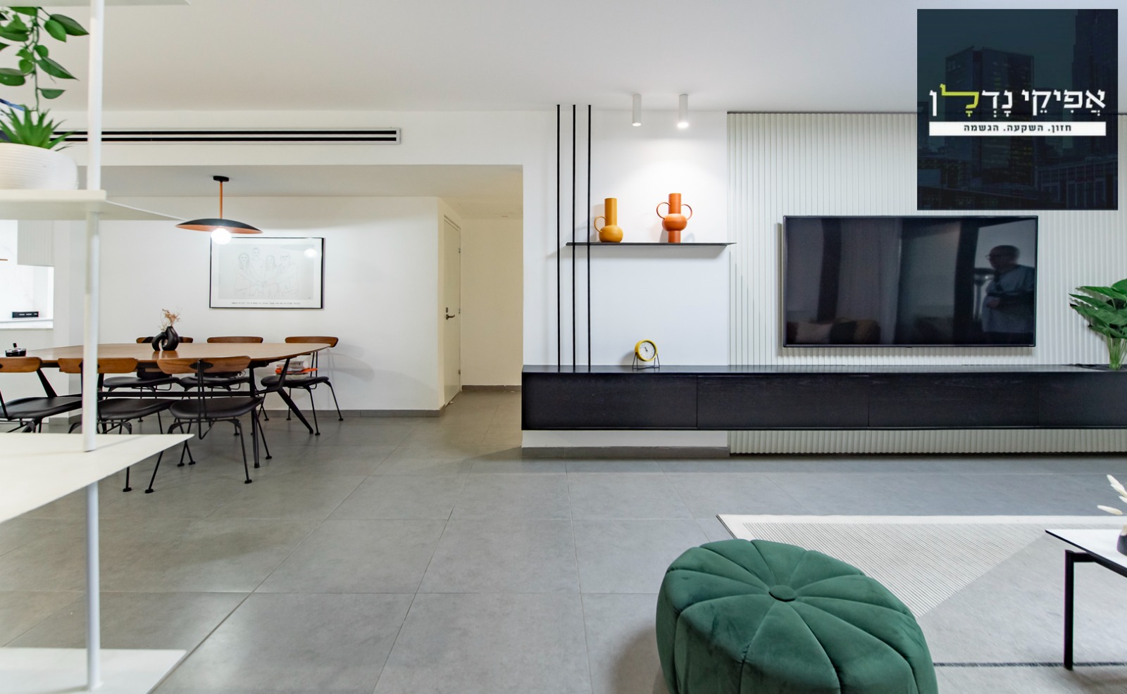 דירת גן נתן אלתרמן (2)