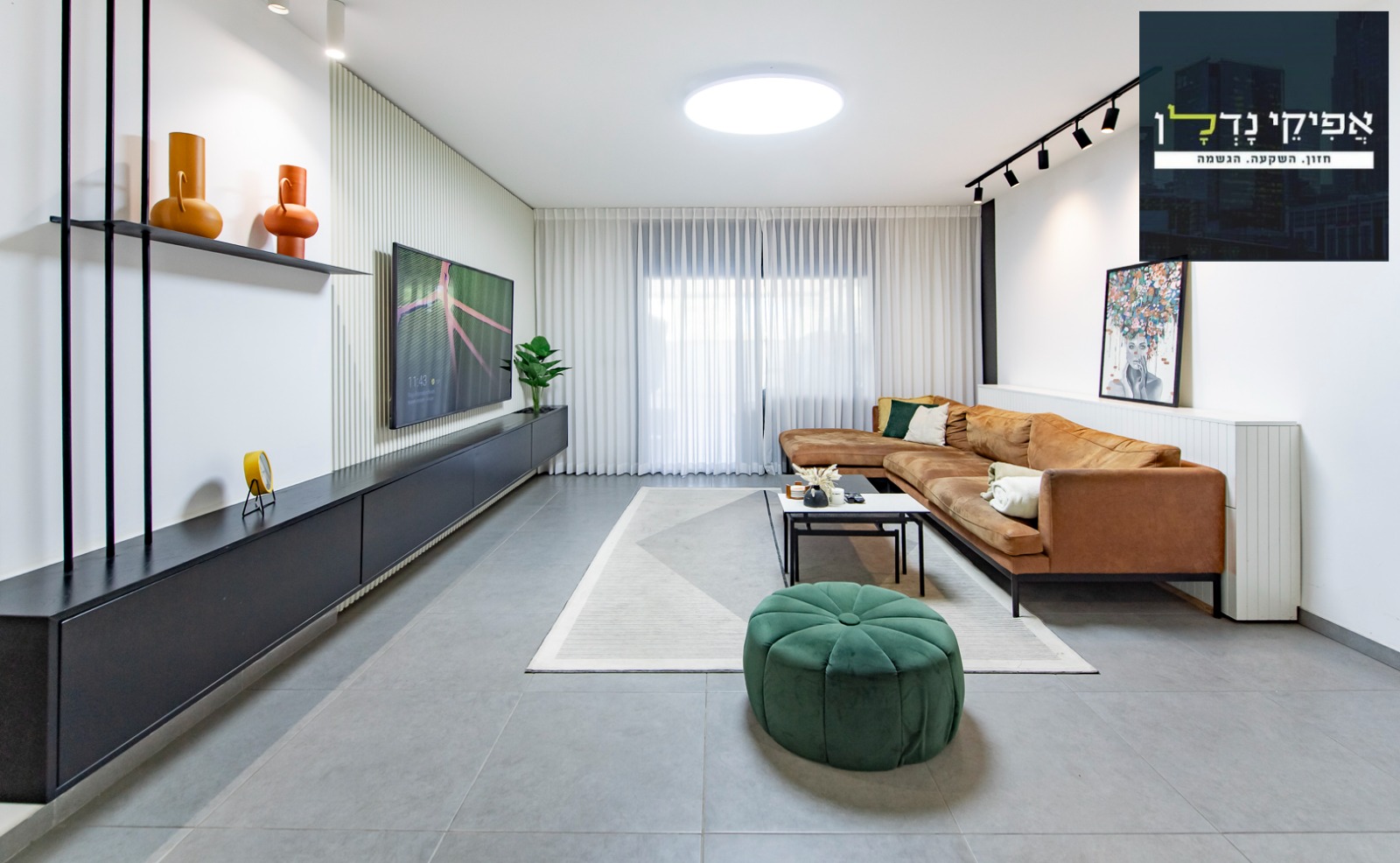 דירת גן נתן אלתרמן (5)