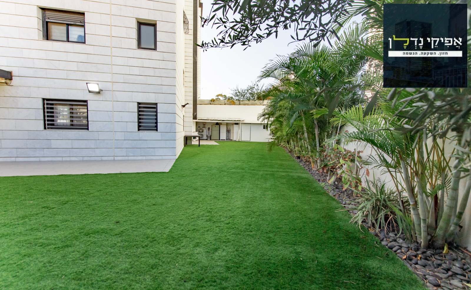 דירת גן נתן אלתרמן (6)